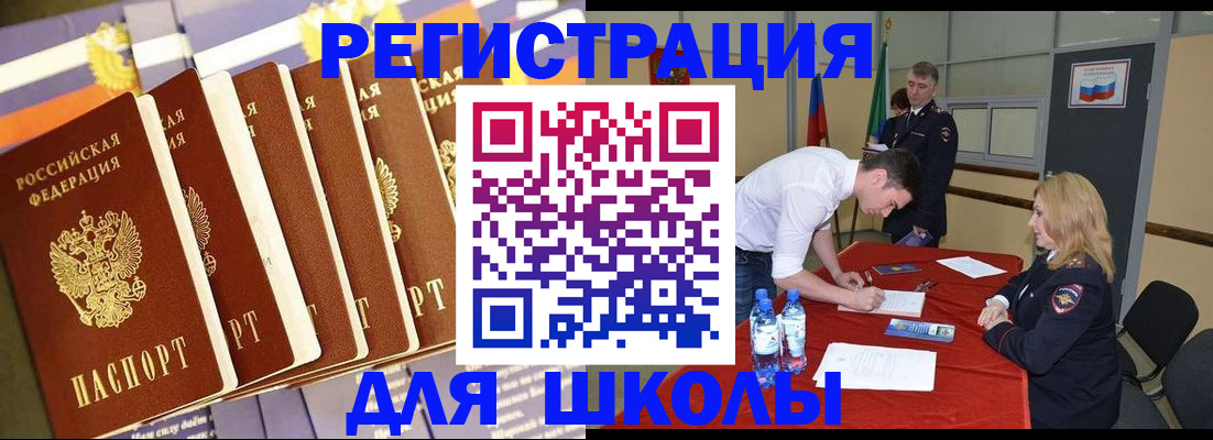 прописка в квартире в Куровском